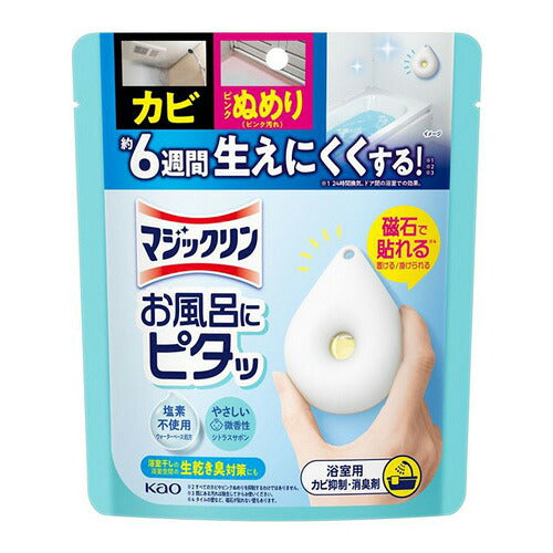 マジックリン お風呂にピタッ シトラスサボンの香り 本体 10g 4901301469052