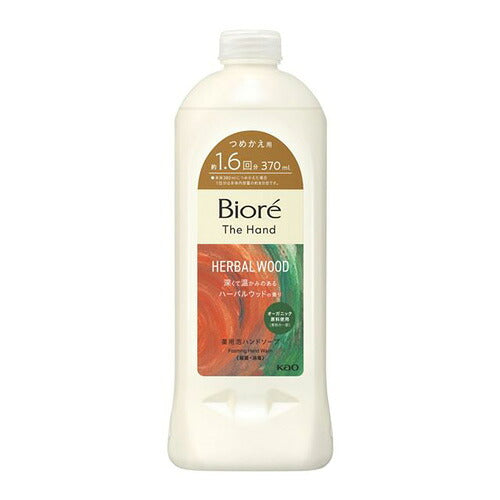 花王 ビオレ ザ ハンド 泡ハンドソープ ハーバルウッドの香り つめかえ用(370ml) 4901301469359