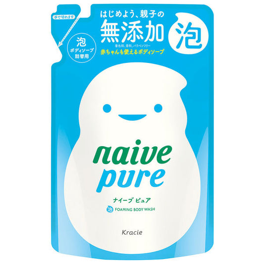 ナイーブピュア 泡ボディソープ 詰替用 450ml