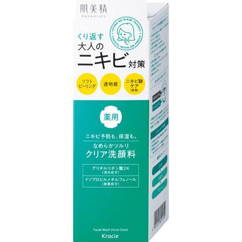 クラシエ 肌美精 大人のニキビ対策 薬用クリア洗顔料 ( 110g ) 4901417621719
