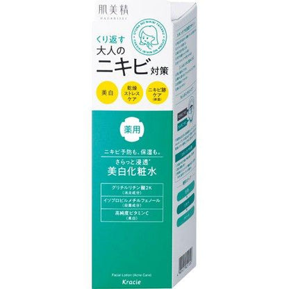 肌美精 大人のニキビ対策 薬用美白化粧水 ( 200ml ) 4901417621726
