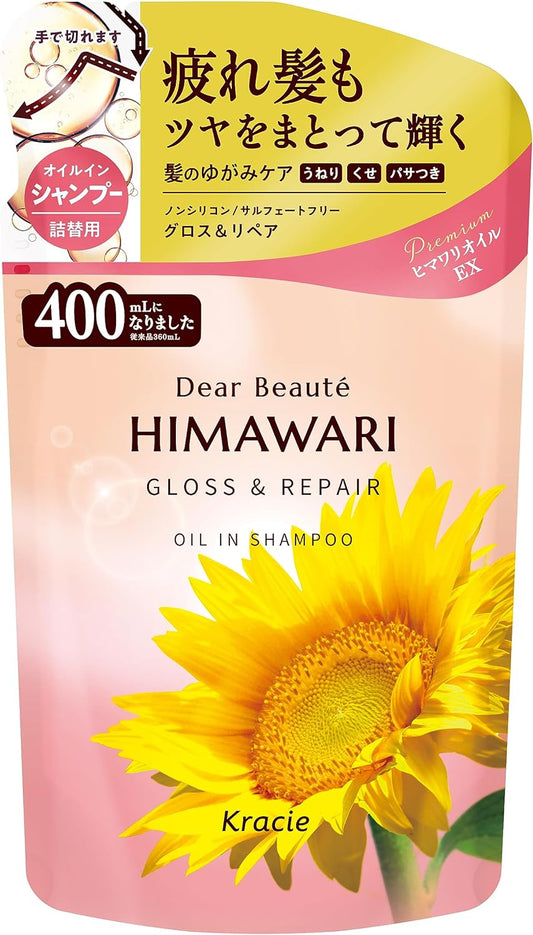 ディアボーテ オイルインシャンプー(グロス&リペア)詰替用 400ml 4901417701725