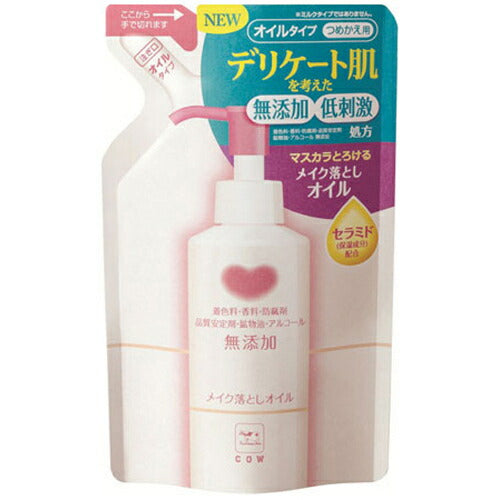 メール便 カウブランド 無添加メイク落としオイル 詰替用 130mL 4901525004305