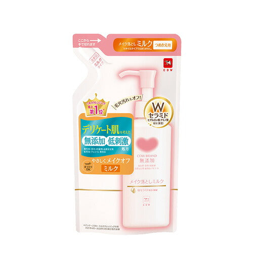 牛乳石鹸共進社 カウブランド 無添加メイク落としミルク 詰替用 130mL 4901525004312