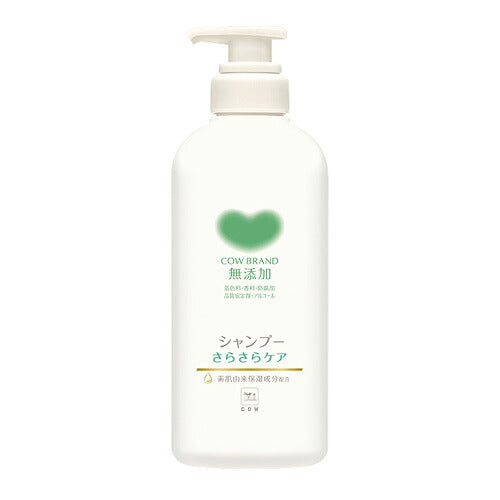 牛乳石鹸共進社 カウブランド 無添加シャンプー さらさらケア ポンプ付(470ml) 4901525011952