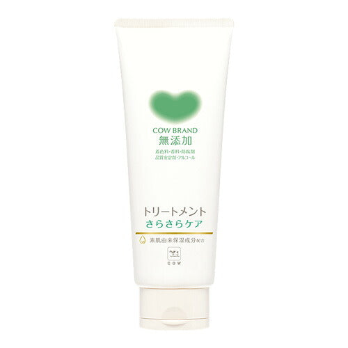 牛乳石鹸共進社 カウブランド 無添加トリートメント さらさらケア(180g) 4901525011990