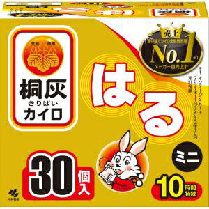 桐灰はるミニ 30個入り　4901548603752　防寒 持ち運び 寒さ対策 あったか グッズ 衣服 服 冷え 使い捨てカイロ