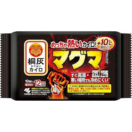 小林製薬 桐灰カイロ マグマ(貼らないタイプ) 10袋 4901548603813 防寒 使い捨てカイロ