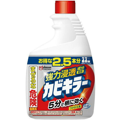 ジョンソン カビキラー特大 つけかえ用 1000g 4901609000155