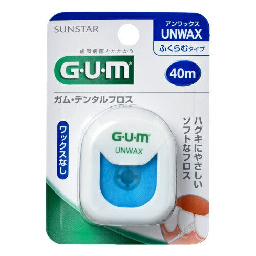メール便 サンスター ガム GUM デンタルフロス アンワックス 40m / 4901616210714