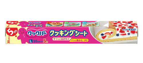 旭化成ホームプロダクツ クックパー クッキングシート Lサイズ 30cm×5m 4901670052411
