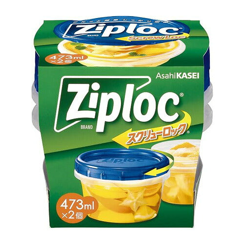 旭化成ホームプロダクツ ジップロック スクリューロック 473ml 2個入 4901670104509