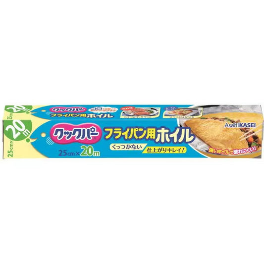 クックパー フライパン用ホイル 25cm×20m 4901670115437 キッチン調理
