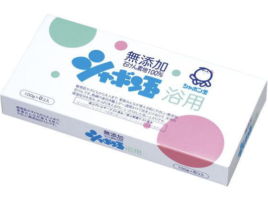 シャボン玉石けん シャボン玉 浴用 石けん (100g×6個入) 無添加石鹸　固形せっけん 4901797006052