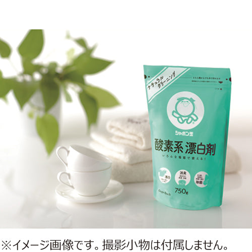 シャボン玉 酸素系 漂白剤 750g 4901797033164 食器 台所用品 ベビー用品 消臭 除菌 塩素系 洗濯