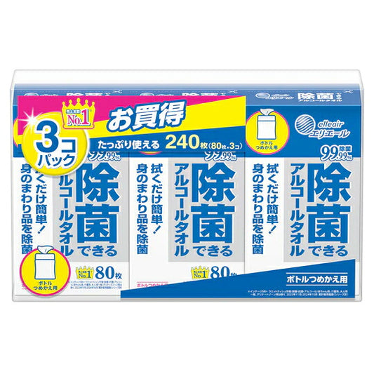 大王製紙 エリエール 除菌できるアルコールタオル ボトルつめかえ用80枚×3P 4902011734249