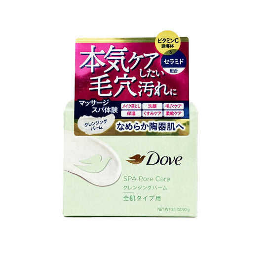 ダヴ フェイスケア すっきり毛穴ケア クレンジングバーム 本体 90g 4902111769547