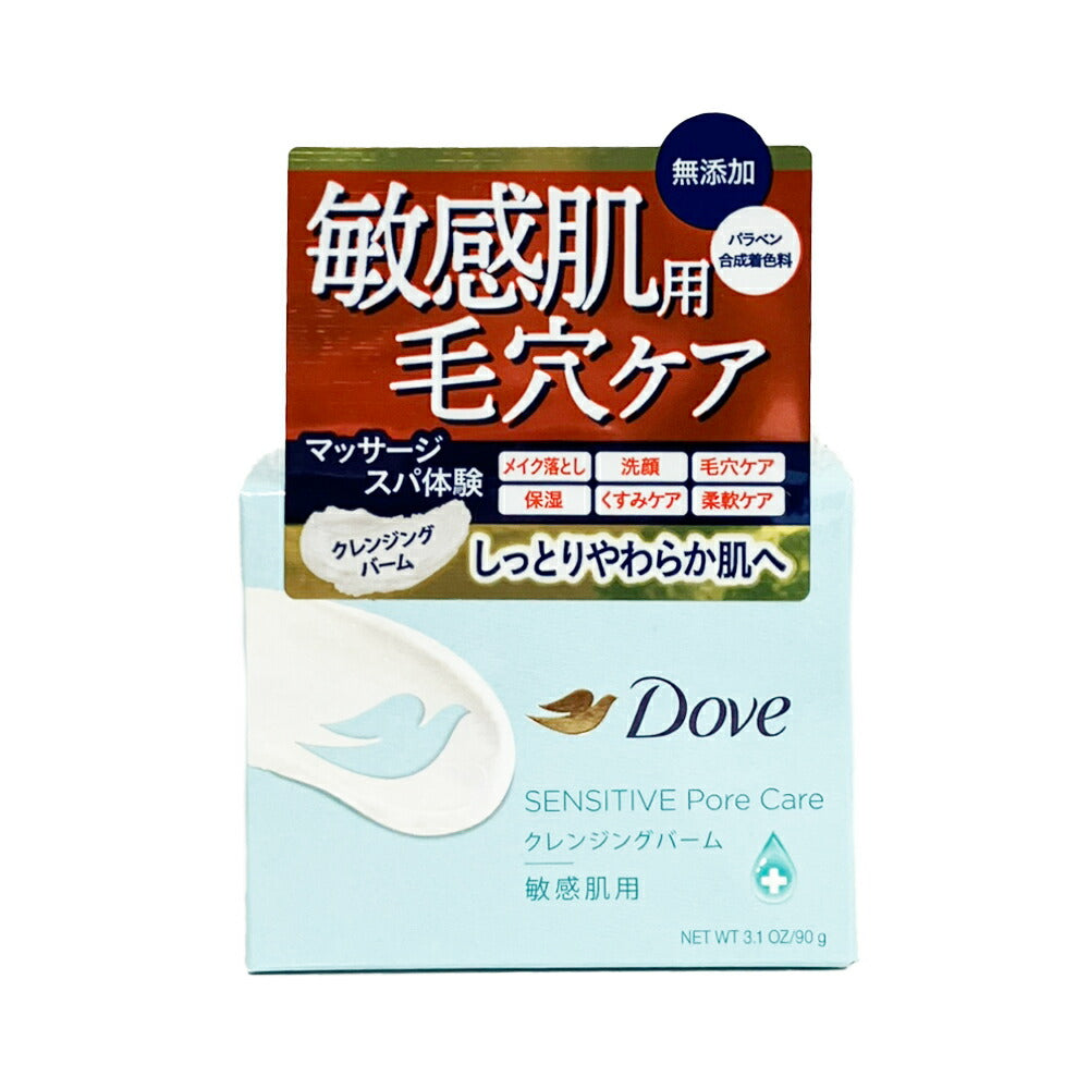 ダヴ しっとり毛穴ケアクレンジングバーム 4902111769561