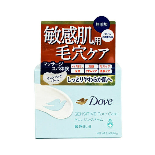 ダヴ しっとり毛穴ケアクレンジングバーム 4902111769561