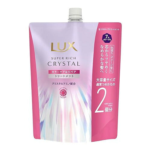 ラックス スーパーリッチクリスタル カラーケア&リペア トリートメント つめかえ用 600g 4902111782843