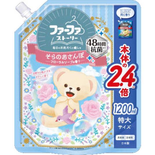 ファーファ ストーリー そらのおさんぽ 詰替用 1200ml / 4902135670065