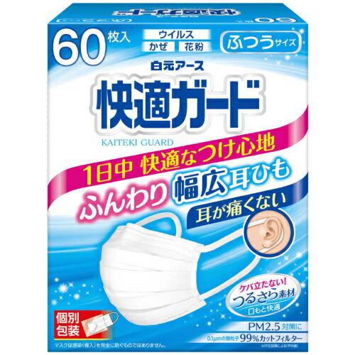 白元アース 快適ガードマスク ふつうサイズ 60枚入 4902407581358