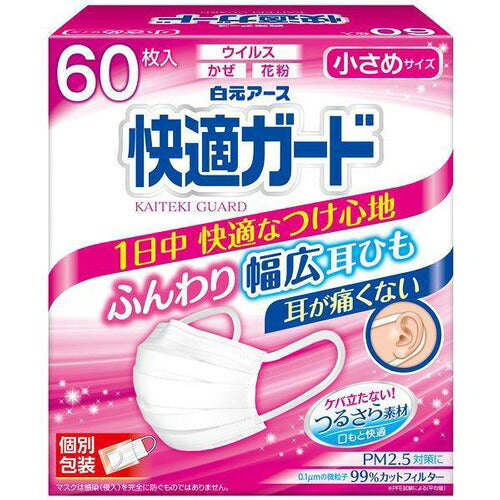 白元アース 快適ガードマスク 小さめサイズ 60枚入 4902407581365