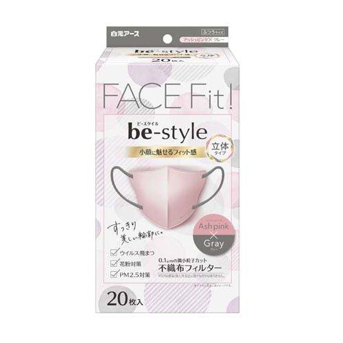 白元アース ビースタイル 立体タイプ ふつうサイズ アッシュピンク×グレー 20枚入 4902407581938