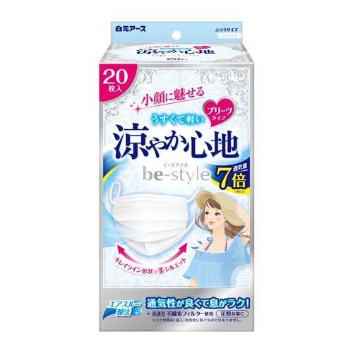 白元アース ビースタイル プリーツタイプ 涼やか心地 ホワイト 20枚入 4902407582171