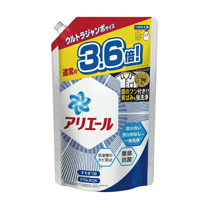 アリエールバイオサイエンスジェル つめかえUJ 1800g P&G 4902430470452