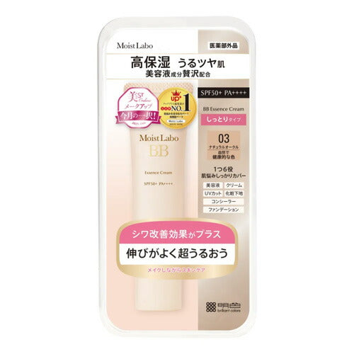 モイストラボ BBエッセンスクリーム(ナチュラルオークル) 30g 4902468232022