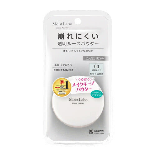 モイストラボ ルースパウダー（透明タイプ）4902468232435