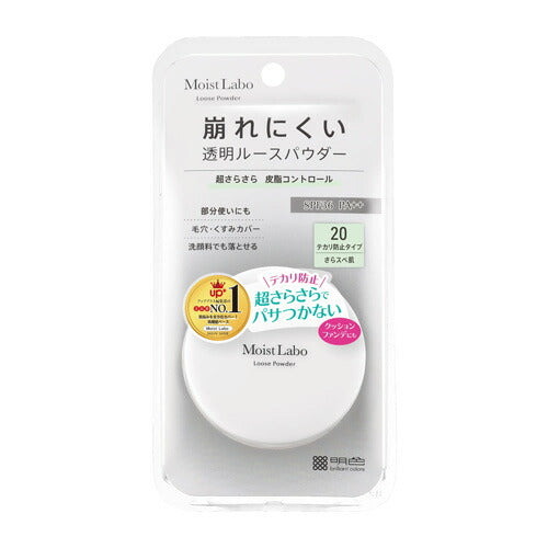 モイストラボ ルースパウダー（テカリ防止）4902468232619