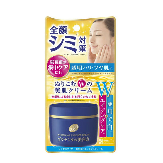 プラセホワイター 薬用美白エッセンスクリーム 55g 明色 4902468236051