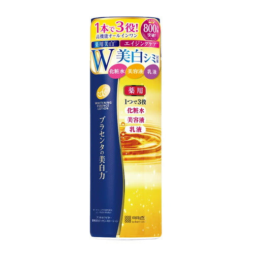 明色化粧品 プラセホワイター 薬用美白エッセンスローション 190ml 4902468236150