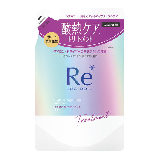メール便 マンダム ルシードエル 質感再整トリートメント　つめかえ用　300g 4902806125825