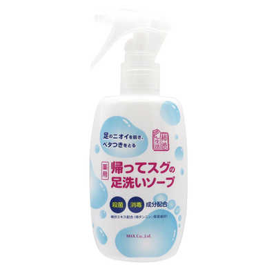 マックス 薬用柿渋 帰ってスグの足洗いソープ 250ml 4902895040740