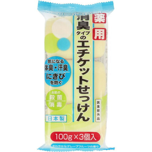 マックス 薬用エチケット石けん100g 3個入 4902895042591