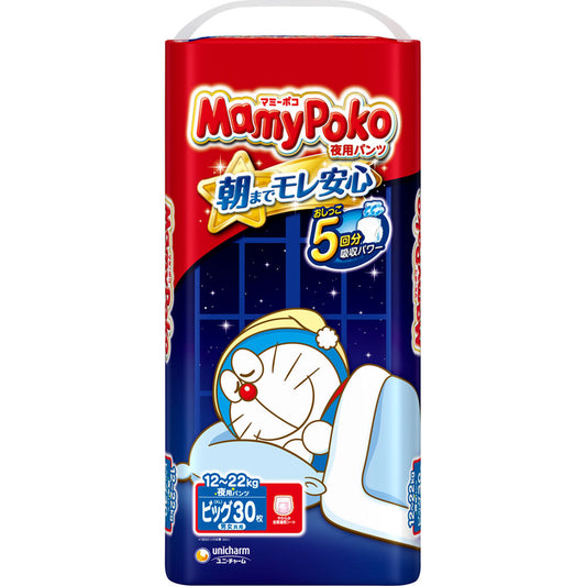 ユニ・チャーム 【パンツ ビッグサイズ】マミーポコ 夜用パンツ ドラえもん オムツ（12〜22ｋｇ） 30枚 4903111175567