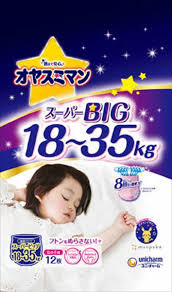 ムーニー オヤスミマン女の子スーパービッグ12枚 4903111225132