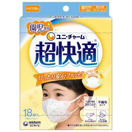 ユニ・チャーム 超快適マスク 園児専用タイプ 18枚 4903111503629