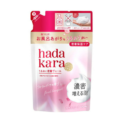 ライオン hadakaraハダカラ 泡で出てくるボディソープ フローラルブーケの香り つめかえ用 440ml 4903301276241