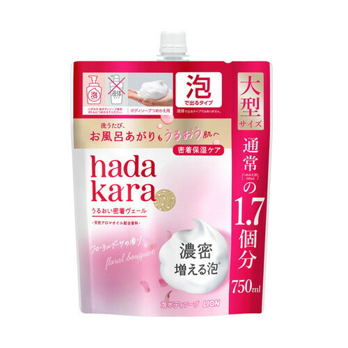 ライオン hadakaraハダカラ 泡で出てくるボディソープ フローラルブーケの香り つめかえ用大型サイズ 750ml 4903301291954
