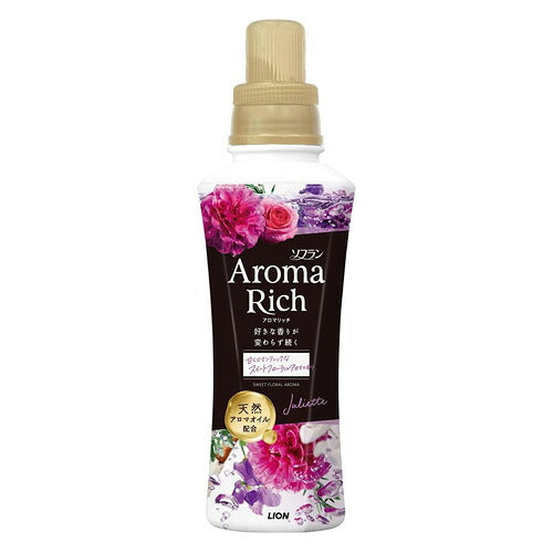 ライオン ソフラン アロマリッチ ジュリエット スイートフローラルアロマの香り 本体 480ml 4903301353041