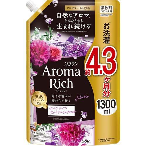 ライオン ソフランアロマリッチ ジュリエット スイートフローラルアロマの香り つめかえ用 1300ml 4903301374152