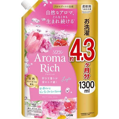 ライオン ソフランアロマリッチ レイラ ビューティーフローラルアロマの香り つめかえ用 1300ml 4903301374190