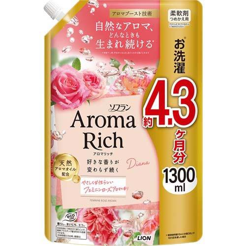 ソフランアロマリッチ ダイアナ フェミニンローズアロマの香り つめかえ用 1300ml 4903301374244