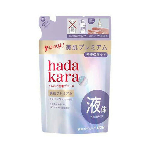 ライオン hadakaraハダカラ 美肌プレミアム モイストボディケアソープ 液体タイプ つめかえ用 360ml 4903301378259
