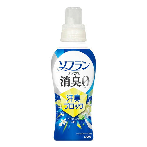 ライオン ソフランプレミアム消臭 汗臭ブロック シトラスソープの香り 本体 480ml 4903301380191
