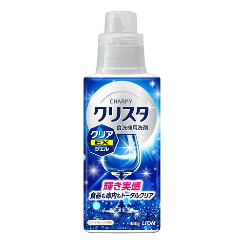 ライオン チャーミーCHARMY クリスタ クリアEXジェル スイートオレンジの香り 本体 480g 4903301380795